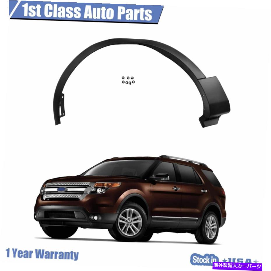 trim panel ドライバーサイドフェンダーフレアホイールトリム16-19フォードエクスプローラーのオープニングモールディング Driver Side Fender Flares Wheel Trim Opening Moulding For 16-19 Ford Explorer【並行輸入品】