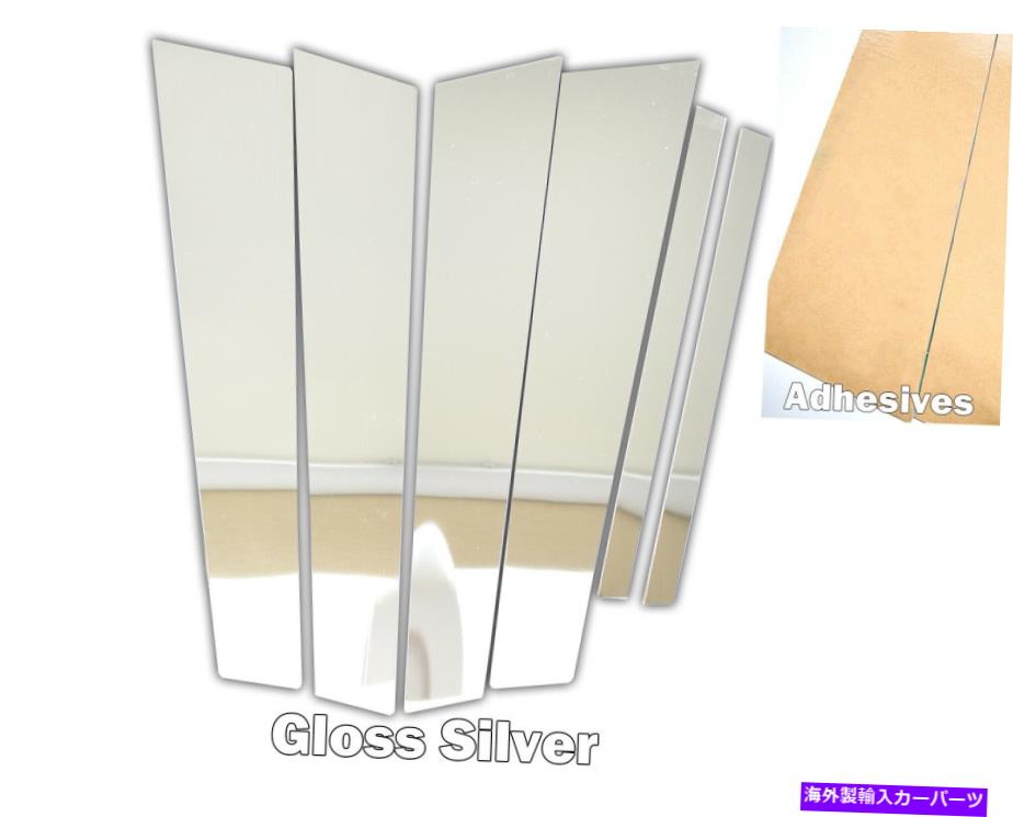 trim panel 6pクロムミラーシルバーハードメッキ窓柱パネルカバー14-19カローラ 6P Chrome Mirror Silver Hard Plating Window Pillar Panel Cover For 14-19 Corolla【並行輸入品】