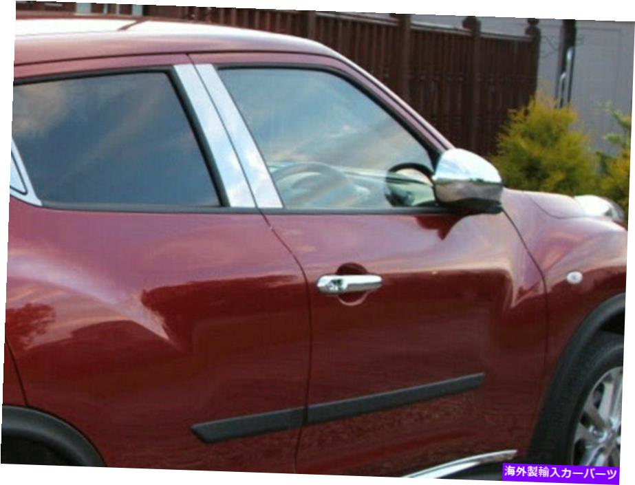 trim panel QAA PP11565ステンレス鋼の柱ポストトリム2011-2017ジュークセット4 PCセット QAA PP11565 Stainless Steel Pillar Post Trim 4 Pc Set For 2011-2017 Juke【並行輸入品】