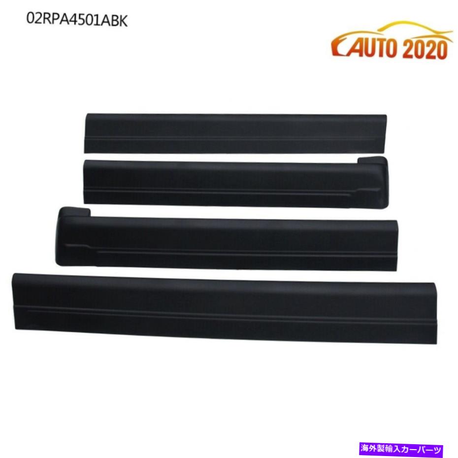 trim panel 01-06シルバラード/ GMCシエラセットロッカーパネルプロテクターガードカバートリムに適合 Fit For 01-06 Silverado/ GMC Sierra Set Rocker Panel Protector Guard Cover Trim【並行輸入品】