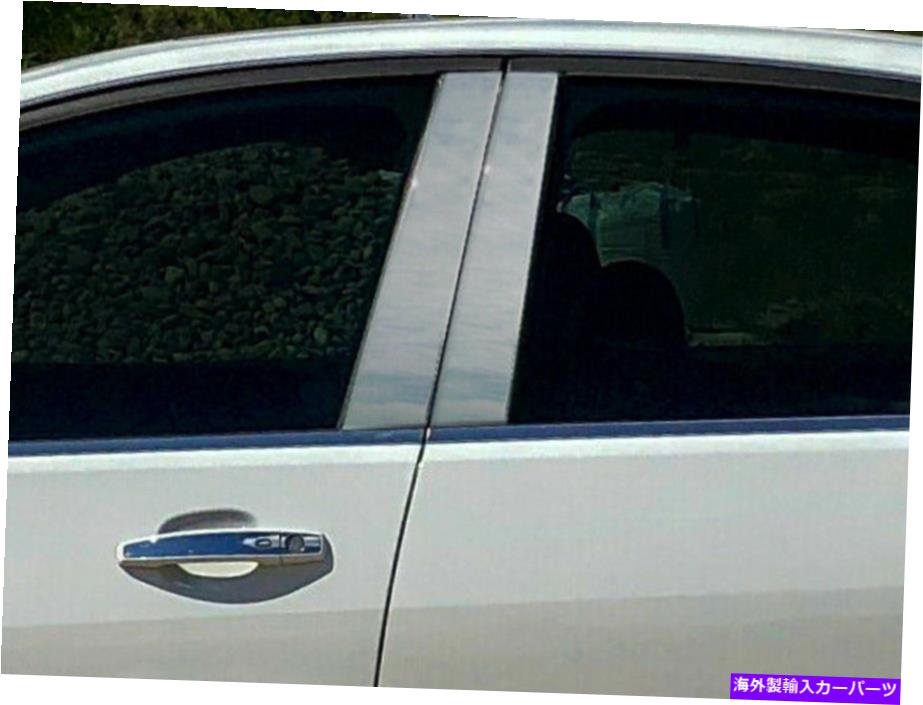 trim panel QAA PP54150ステンレススチールピラーポストトリム2014-2018 SS用のPCセット QAA PP54150 Stainless Steel Pillar Post Trim 4 Pc Set For 2014-2018 SS【並行輸入品】