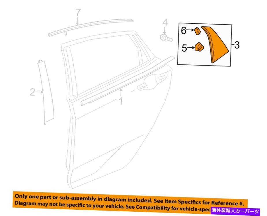 trim panel Honda OEM 2017 Civic Exterior-Rear-Pillar Molding Right 72721TGGA01 HONDA OEM 2017 Civic Exterior-Rear-Pillar Molding Right 72721TGGA01【並行輸入品】