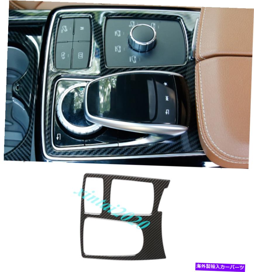 trim panel ベンツGLE W166 2015-2019カーボンファイバーインテリアマルチメディアパネルカバートリム用 For Benz GLE W166 2015-2019 Carbon Fiber Interior Multimedia Panel Cover Trim【並行輸入品】