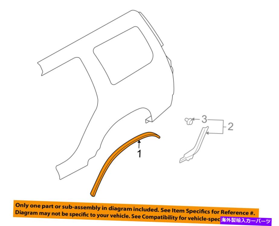trim panel Subaru OEM 03-08 Forester Fender-Wheel Flare Molding 91016Sa000 SUBARU OEM 03-08 Forester Fender-Wheel Flare Molding 91016SA000【並行輸入品】