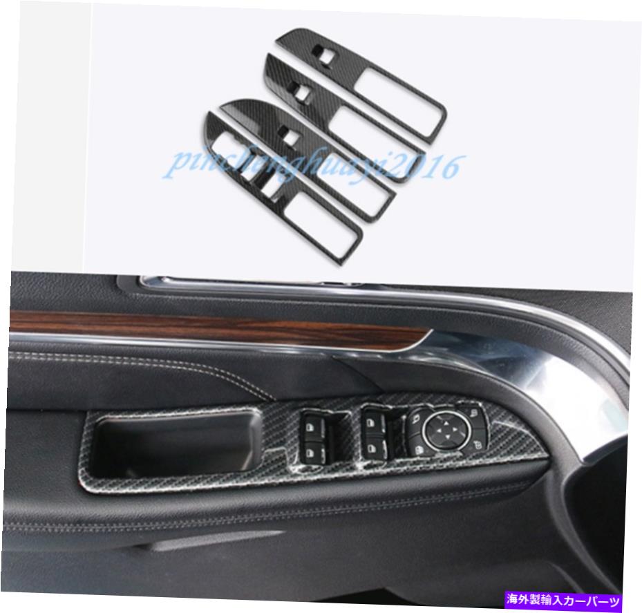 trim panel ABSカーボンファイバー内側ウィンドウスイッチパネルカバーフォードエクスプローラー16-19のトリム ABS Carbon Fiber Inner Window Switch Panel Cover Trim For Ford Explorer 16-19【並行輸入品】