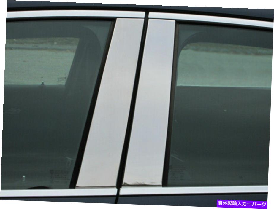 trim panel QAA PP54135ステンレススチールピラーポストトリム2014-2020インパラ用セット QAA PP54135 Stainless Steel Pillar Post Trim 4 Pc Set For 2014-2020 Impala【並行輸入品】
