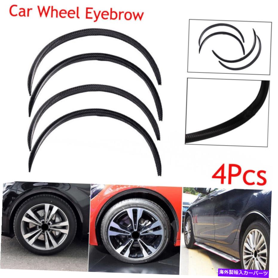trim panel 4PCS 28.7 \