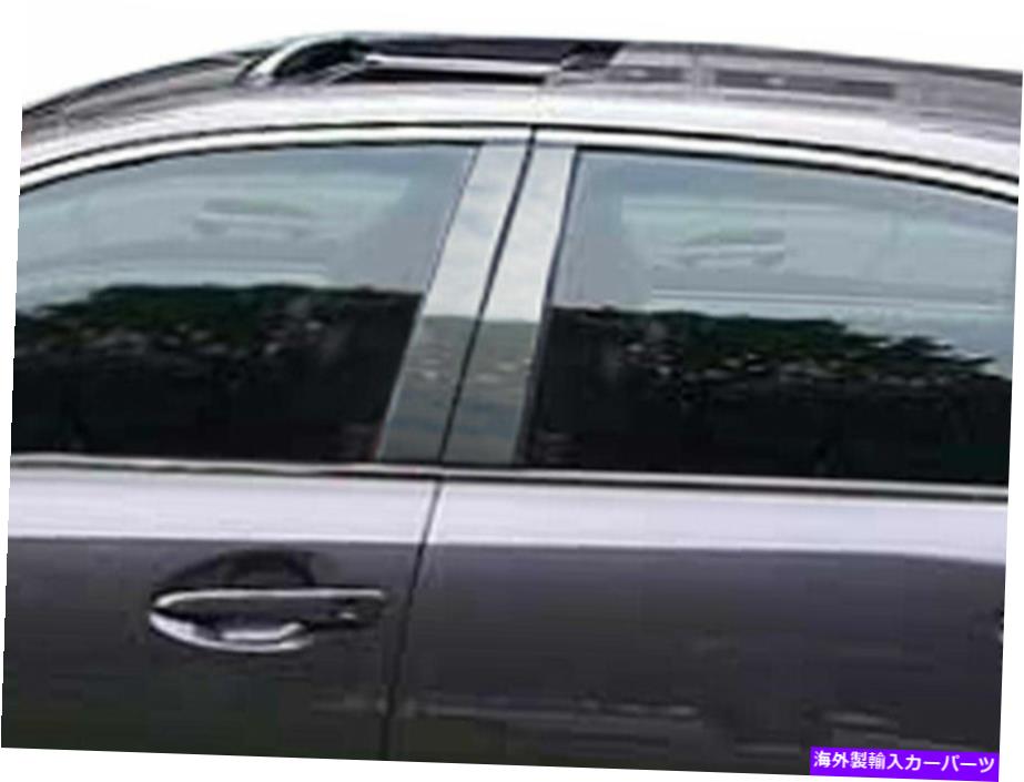 trim panel QAA PP13108ステンレス鋼の柱ポストトリム4 PC 2013-2020 GS用セット QAA PP13108 Stainless Steel Pillar Post Trim 4 Pc Set For 2013-2020 GS【並行輸入品】