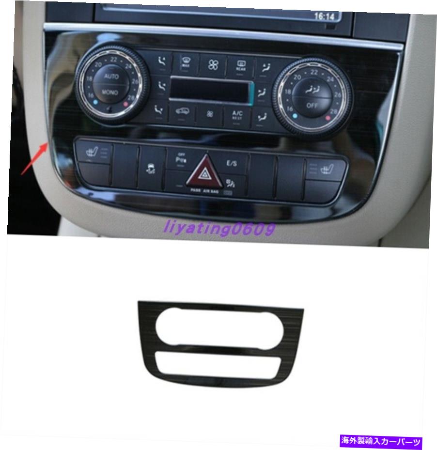 trim panel Benz R Class W251 10-2018のブラックチタンインナーセンターCDパネルトリム Black titanium Inner Center Console CD Panel Trim For Benz R Class W251 10-2018【並行輸入品】