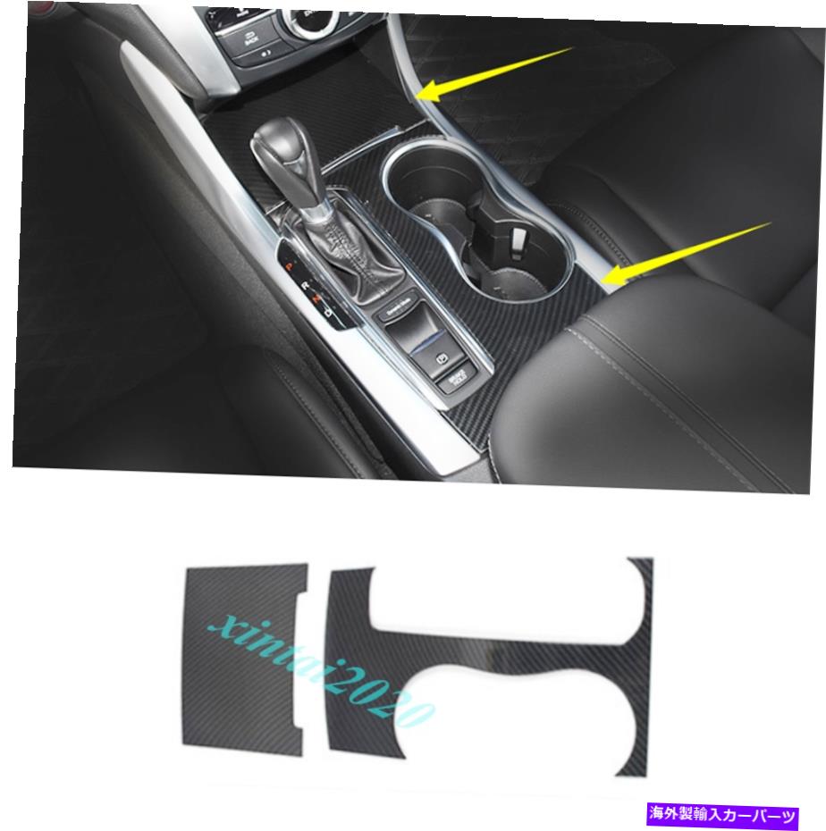 trim panel Acura TLX 2015-2019カーボンファイバーインテリアギアシフトボックスパネルカバートリム用 For Acura TLX 2015-2019 Carbon Fiber Interior Gear Shift Box Panel Cover Trim【並行輸入品】