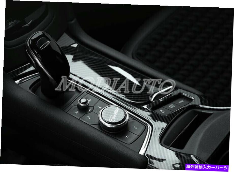 trim panel 2020年2021年キャデラックXT6カーボンファイバーABSインナーカーギアボックスパネルカバートリム FOR 2020 2021 Cadillac XT6 Carbon fiber ABS Inner car Gear box Panel Cover Trim【並行輸入品】