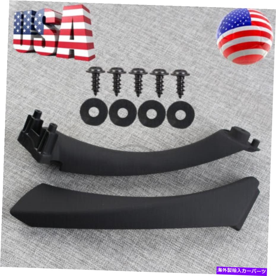 trim panel BMW E90の3PC 328i左&右の黒いドアパネルハンドルプルトリムカバー 3PCS For BMW E90 328i Left & Right Black Door Panel Handle Pull Trim Cover【並行輸入品】