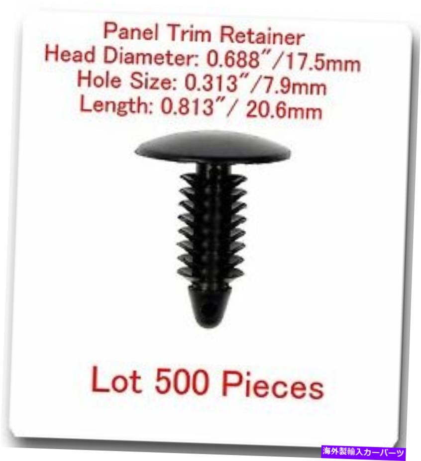 trim panel 500 PCパネルトリムリテーナーヘッド17.5mmホール7.9mm L：20.6mmフィット：Ford W705589S30 500 Pc Panel Trim Retainer Head 17.5mm Hole 7.9mm L:20.6mm Fits: Ford W705589S30【並行輸入品】