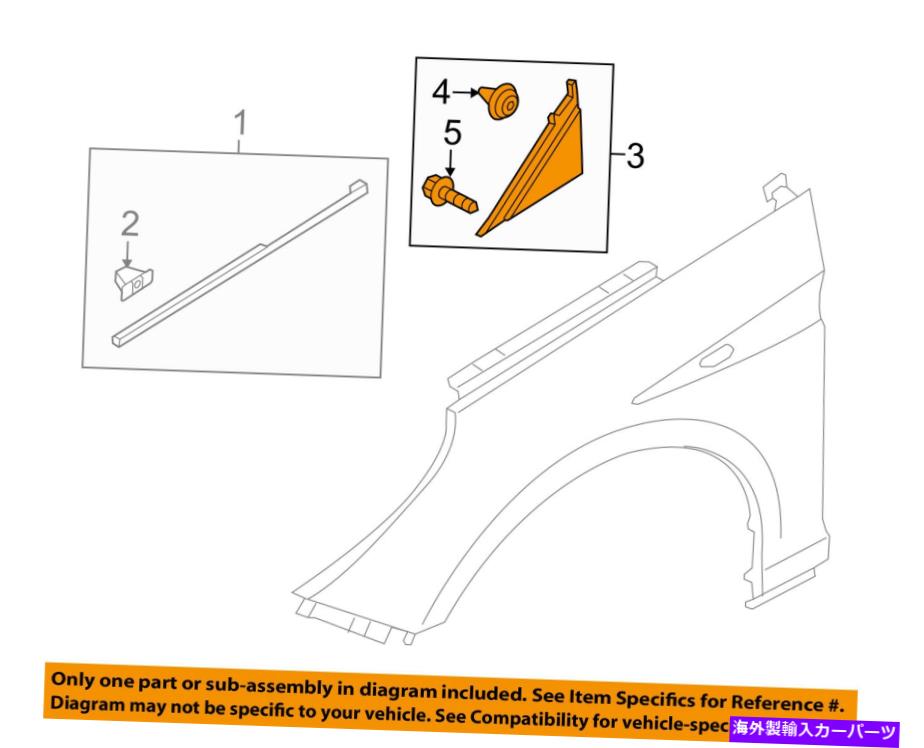 trim panel ヒュンダイOEM 15-18 Sonata Fender-Corner Trim Right 86190C1000 HYUNDAI OEM 15-18 Sonata Fender-Corner Trim Right 86190C1000【並行輸入品】