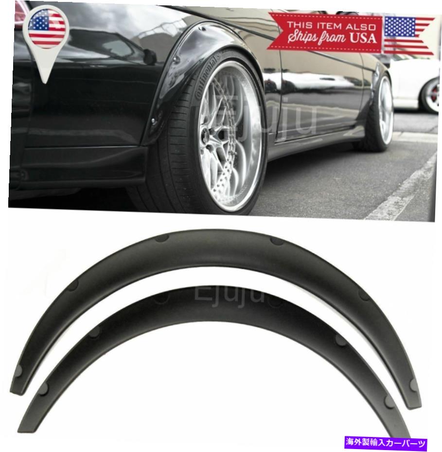 trim panel 2 PCS 2.75 \