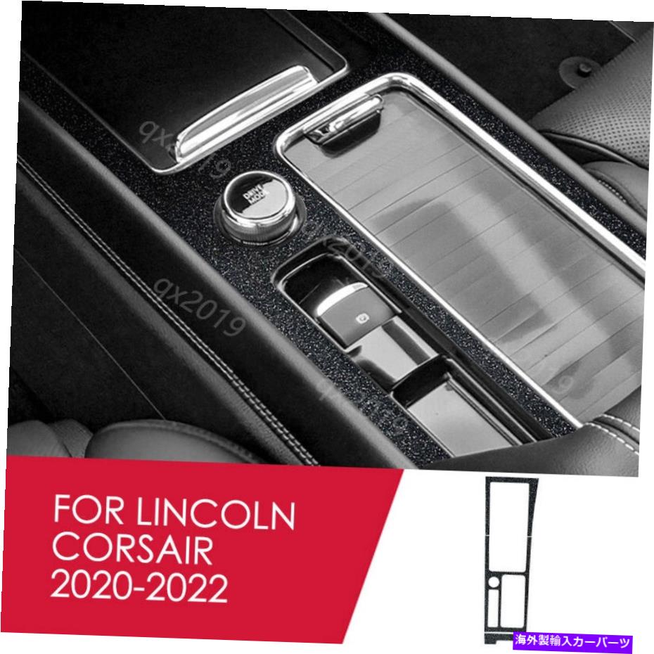 trim panel リンカーンコルセア2020-2022キラキラ車ギアシフトパネルカバートリムステッカーに適しています Fit For Lincoln Corsair 2020-2022 Bling Car Gear Shift Panel Cover Trim Sticker【並行輸入品】
