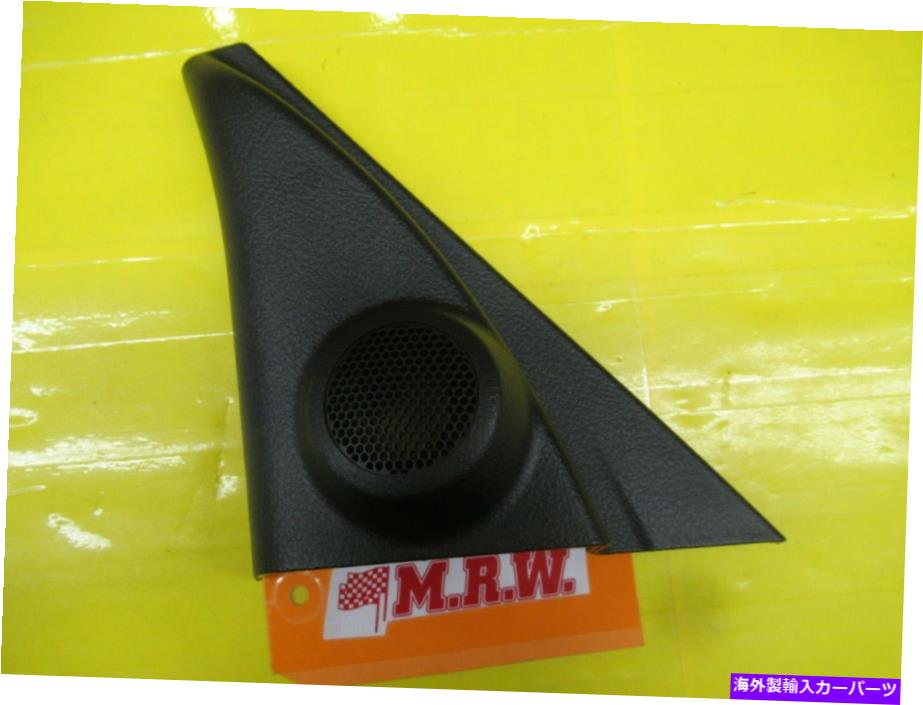 trim panel ドアパネルのツイータースピーカーコーナートリムドライバーサイド左OEMトヨタツンドラ07-13 DOOR PANEL TWEETER SPEAKER CORNER TRIM DRIVER SIDE LEFT oem TOYOTA TUNDRA 07-13【並行輸入品】