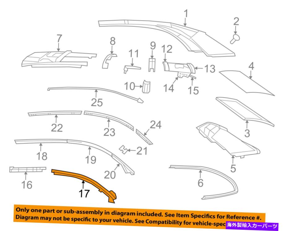 trim panel クライスラーOEM 11-14 200格納式トップトリムパネル右68026918AA CHRYSLER OEM 11-14 200 Retractable Top-Trim Panel Right 68026918AA【並行輸入品】