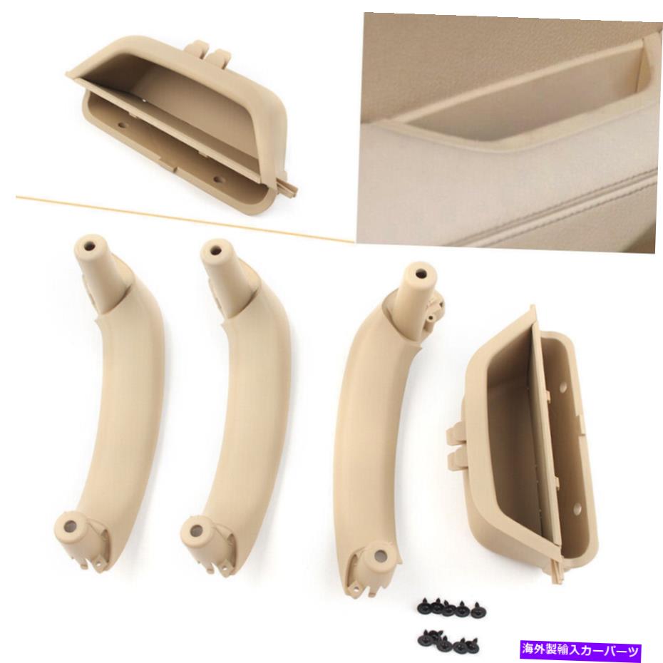 trim panel 4PC/セットパネルハンドルカバーインテリアドアプルトリムボウルフィットBMW X3 X4 F25 F26RHD 4PC/set Panel Handle Cover Interior Door Pull Trim Bowl Fit BMW X3 X4 F25 F26RHD【並行輸入品】