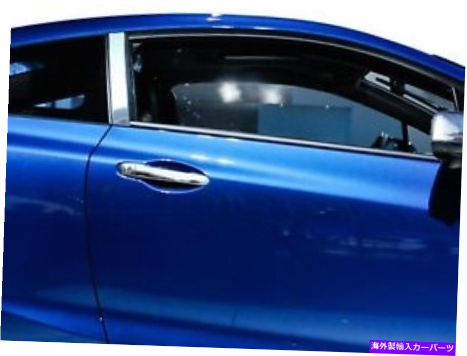 trim panel 2012-2015ホンダシビック2ピースステンレススチールピラーポストトリム。 2ドアクーペ 2012-2015 HONDA CIVIC 2 Piece Stainless Steel Pillar Post Trim. 2-door Coupe【並行輸入品】