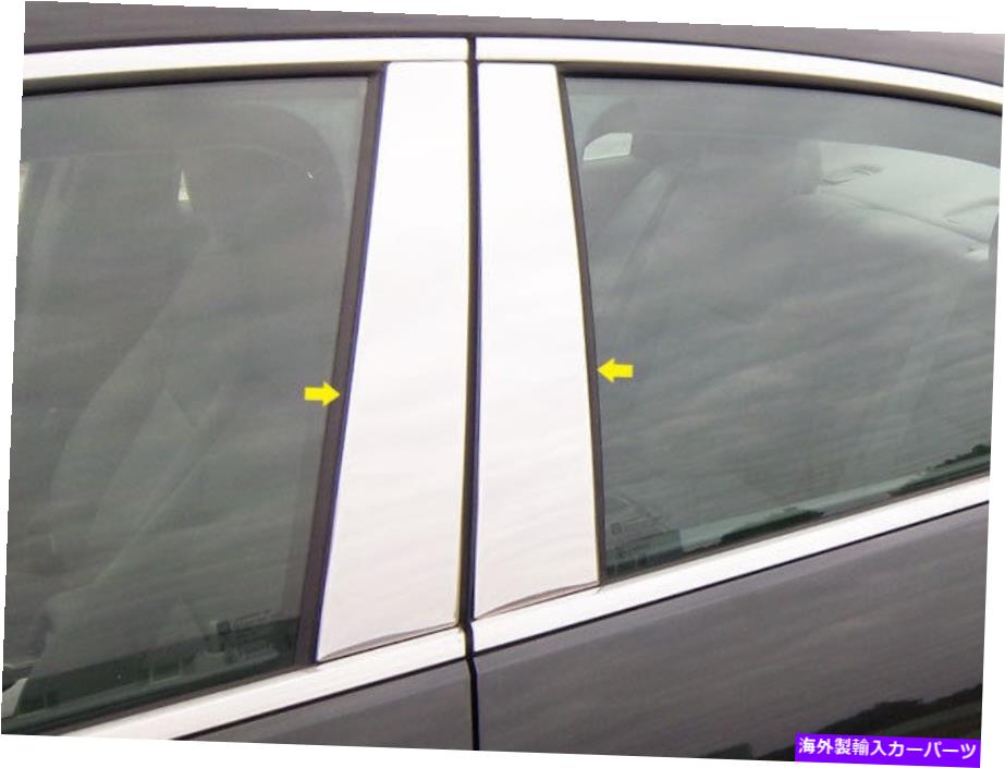 trim panel ステンレスクロムの柱の投稿4PCS QAAドアトリムシボレーマリブ2013-2015 Stainless Chrome Pillar Posts 4PCS QAA Door Trim FOR Chevy Malibu 2013-2015【並行輸入品】