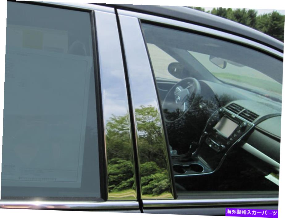 trim panel ステンレスクロムの柱の投稿4PCSトヨタカムリ2015-2017用QAAドアトリム Stainless Chrome Pillar Posts 4PCS QAA Door Trim FOR Toyota Camry 2015-2017【並行輸入品】 36,322円