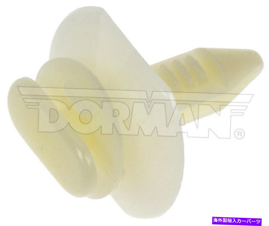 trim panel ドーマン45815パネルトリムリテーナー - インテリア-GM Dorman 45815 Panel Trim Retainer - Interior - GM【並行輸入品】