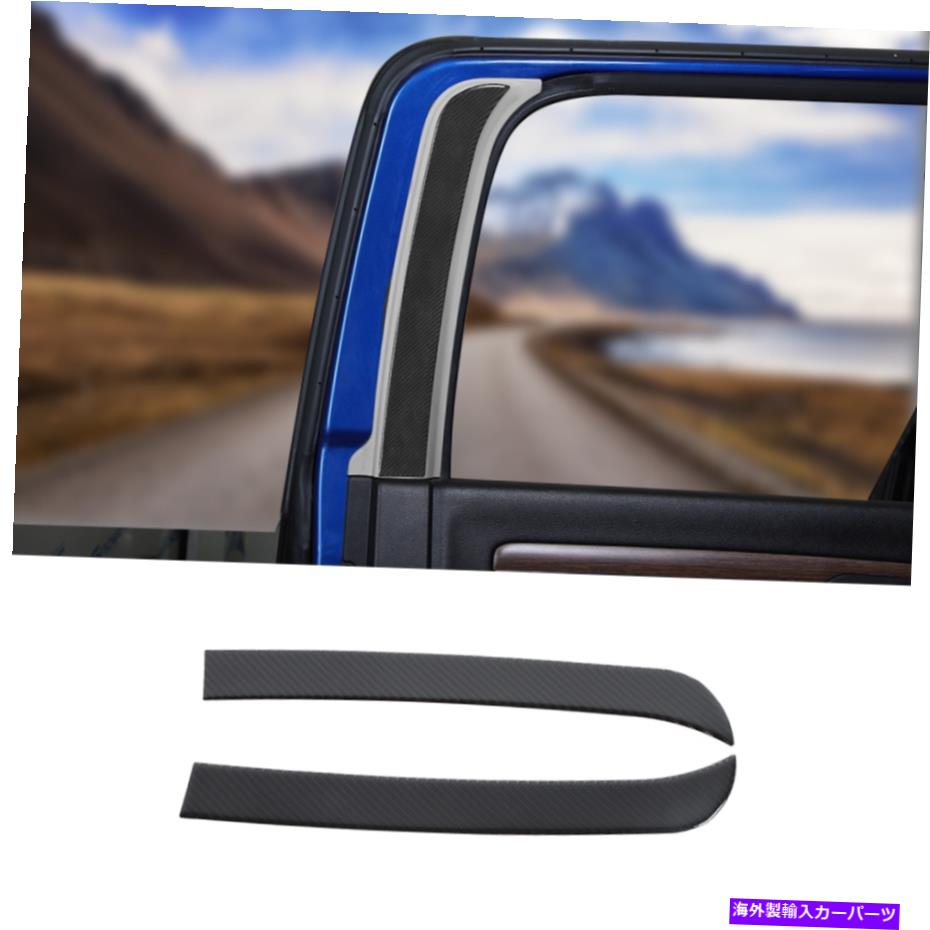 trim panel ダッジラムのための内側リアウィンドウパネルトリム装飾ステッカー2010-2015カーボンファイバー Inner Rear Window Panel Trim Decor Sticker for Dodge Ram 2010-2015 Carbon Fiber【並行輸入品】