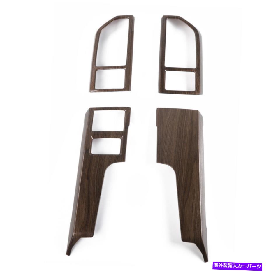 trim panel ABSウッドグレインセントラルコンソールエアコンパネル15-18フォードF150 Tのトリム ABS Wood Grain Central Console Air Conditioner Panel Trim for 15-18 Ford F150 t【並行輸入品】