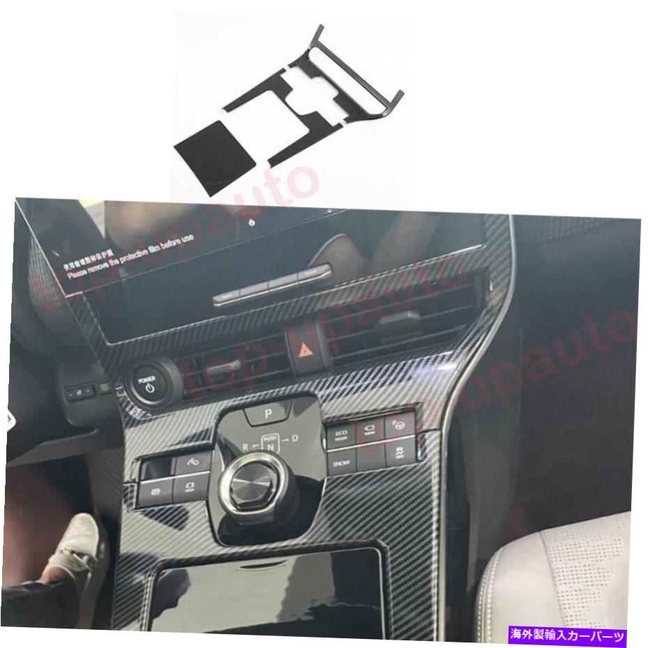 trim panel トヨタ用BZ4X 2022 2023+ ABSカーボンギアボックスサラウンドトリムシフターカバーパネル用 For Toyota bZ4X 2022 2023+ ABS carbon Gear Box Surround Trim Shifter Cover Panel【並行輸入品】 36,322円