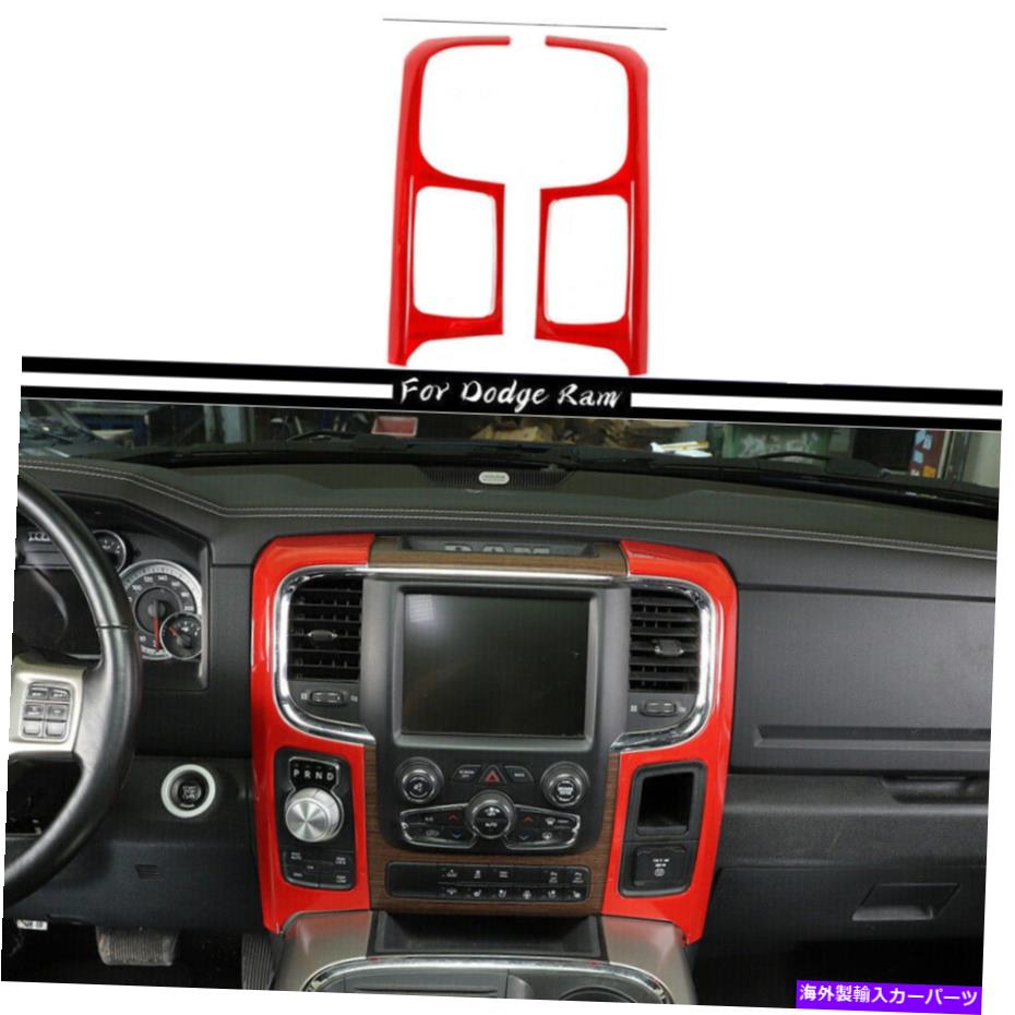 trim panel Dodge Ram 1500 2010-2017のレッドセンターコンソールナビゲーションサイドパネルトリムカバー Red Center Console Navigation Side Panel Trim Cover For Dodge RAM 1500 2010-2017【並行輸入品】