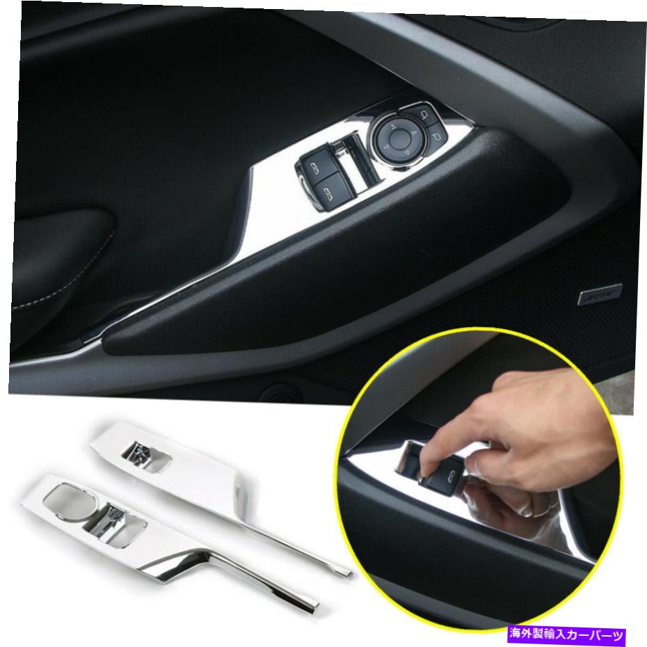 trim panel シボレーカマロ用17-21 ABSクロムカーウィンドウシフトパネルカバートリムフレーム2* For Chevrolet Camaro 17-21 ABS Chrome Car Windows Shift Panel Cover Trim Frame2*【並行輸入品】