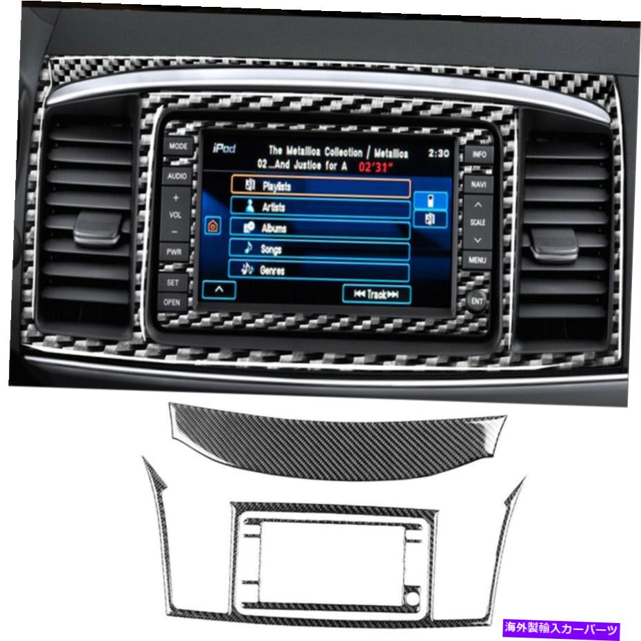 trim panel 3PCSカーボンファイバーGPSナビゲーションパネルカバーMitsubishi Lancer 2008-15のトリム 3Pcs Carbon Fiber GPS Navigation Panel Cover Trim For Mitsubishi Lancer 2008-15【並行輸入品】