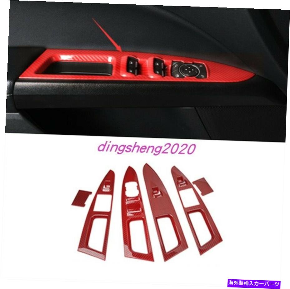 trim panel Ford Fusion Mondeo 2013-2019の赤いカーボンファイバーウィンドウスイッチパネルカバートリム Red Carbon fiber Window Switch Panel Cover Trim For Ford Fusion Mondeo 2013-2019【並行輸入品】