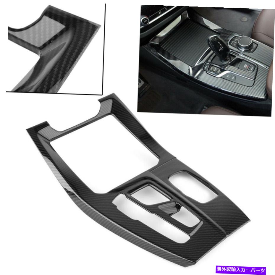 trim panel カーボンファイバーブラックギアポジションパネル装飾カバートリムフィットBMW X3 G01 2018 Carbon Fiber Black Gear Position Panel Decorative Cover Trim Fit BMW X3 G01 2018【並行輸入品】