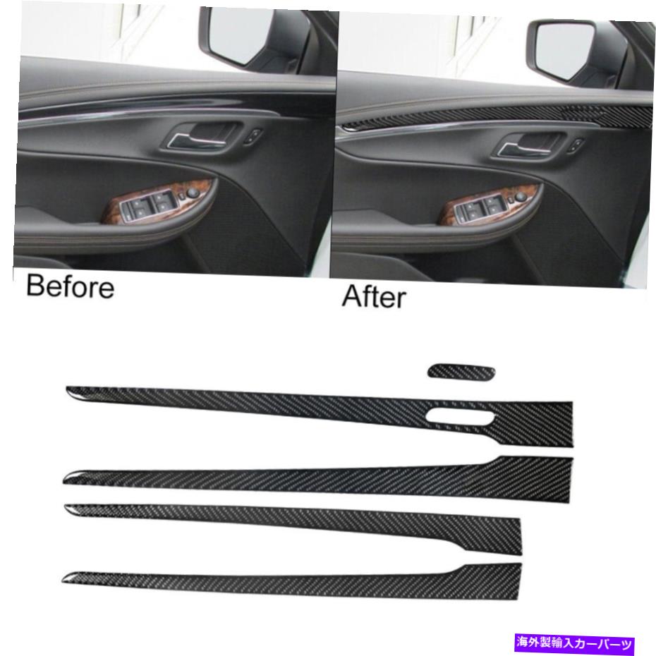 trim panel シボレーインパラの5pcs 2014-20カーボンファイバー内側ドアパネルインテリアトリム 5pcs For Chevrolet Impala 2014-20 Carbon Fiber Inner Door Panel Interior Trim【並行輸入品】