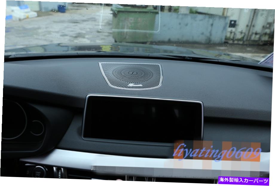 trim panel BMW X5 F15 X6 F16 2015-2018のカーダッシュボードオーディオスピーカーパネルカバートリム Car Dashboard Audio Speaker Panel Cover Trim For BMW X5 F15 X6 F16 2015-2018【並行輸入品】