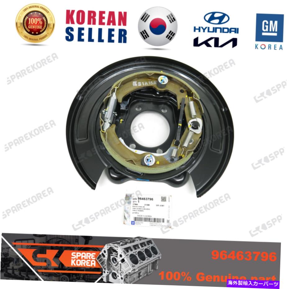 Brake Drum ブレーキA-Park、RR for GM Korea 96463796韓国から直接船 BRAKE A-PARK,RR for GM KOREA 96463796 Ship directly from South Korea【並行輸入品】