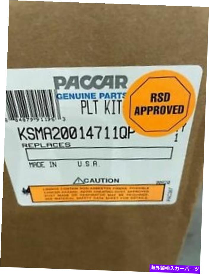 Brake Drum KSMA20014711QPブレーキシューズ - サービスブレーキシューズとライニングキット KSMA20014711QP BRAKE SHOE - SERVICE BRAKE SHOE AND LINING KIT【並行輸入品】 44,022円