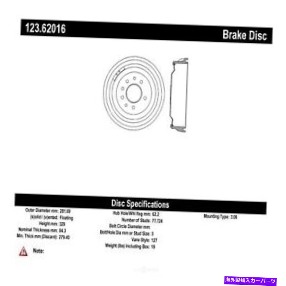 Brake Drum ブレーキドラムリアセントリック123.62016 Brake Drum Rear Centric 123.62016【並行輸入品】