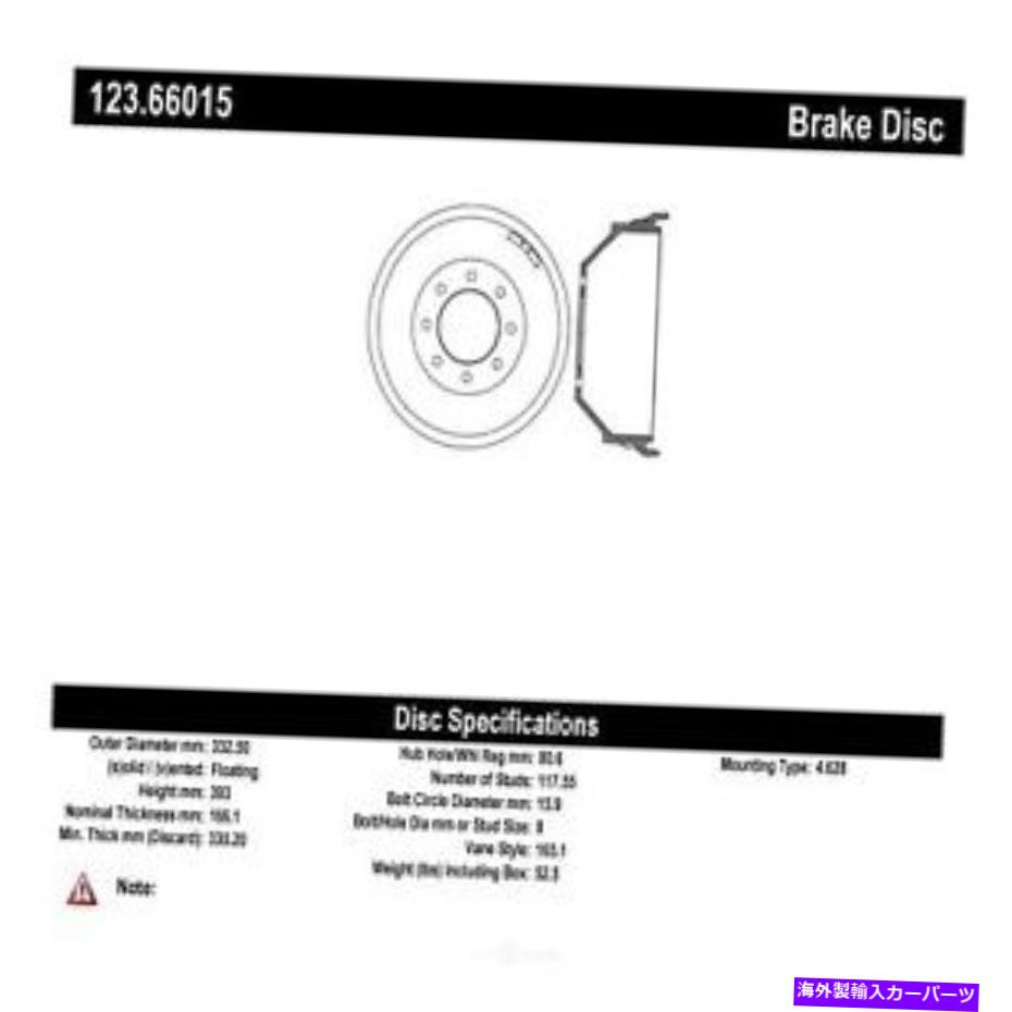 Brake Drum ブレーキドラムリアセントリック123.66015 Brake Drum Rear Centric 123.66015【並行輸入品】