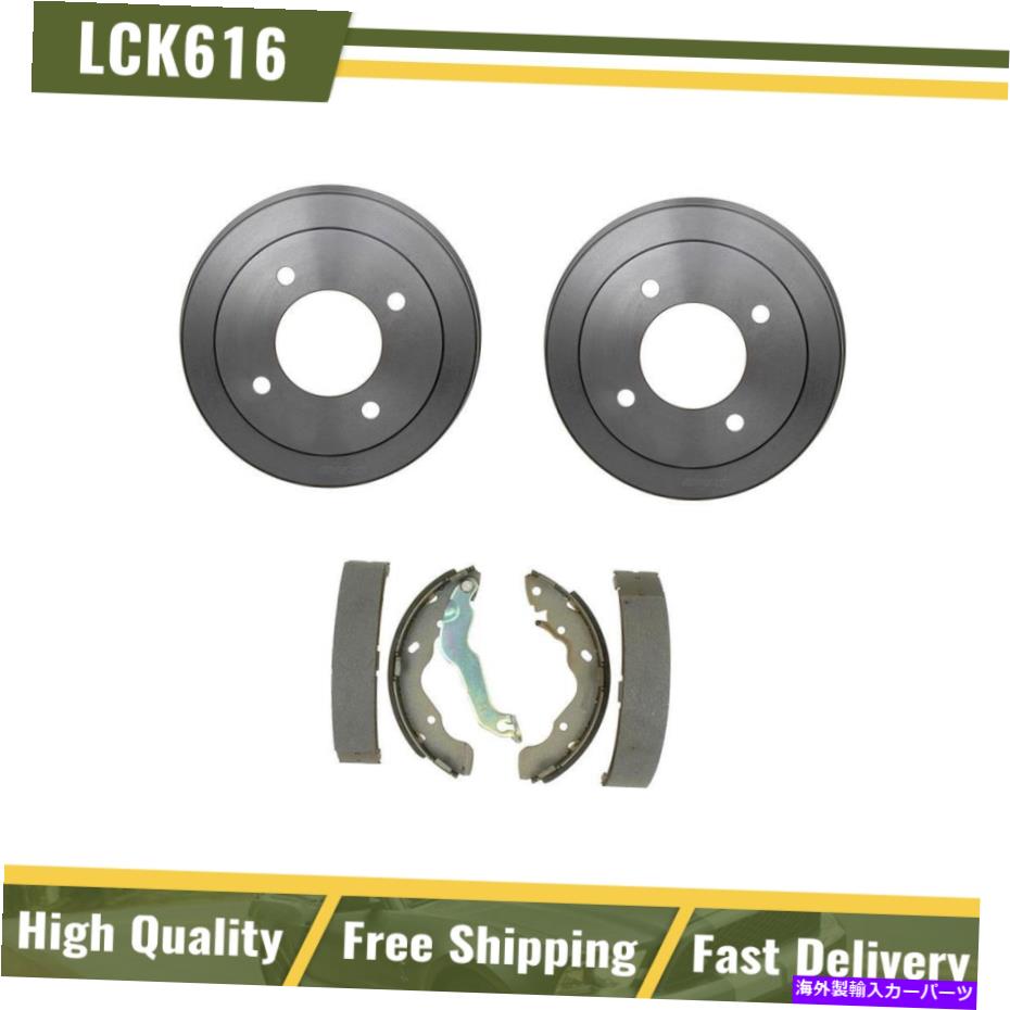 【楽天市場】Brake Drum 1997年から2001年のヒュンダイティブロンエラントラのリアキットブレーキドラム＆ブレーキシューズ