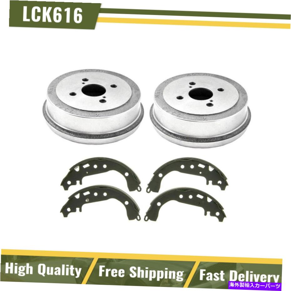 Brake Drum 1998年から2002年のシボレープリズム高品質のリアキットブレーキドラム＆ブレーキシューズ For 1998-2002 Chevrolet Prizm High Quality Rear Kit Brake Drums & Brake Shoes画像