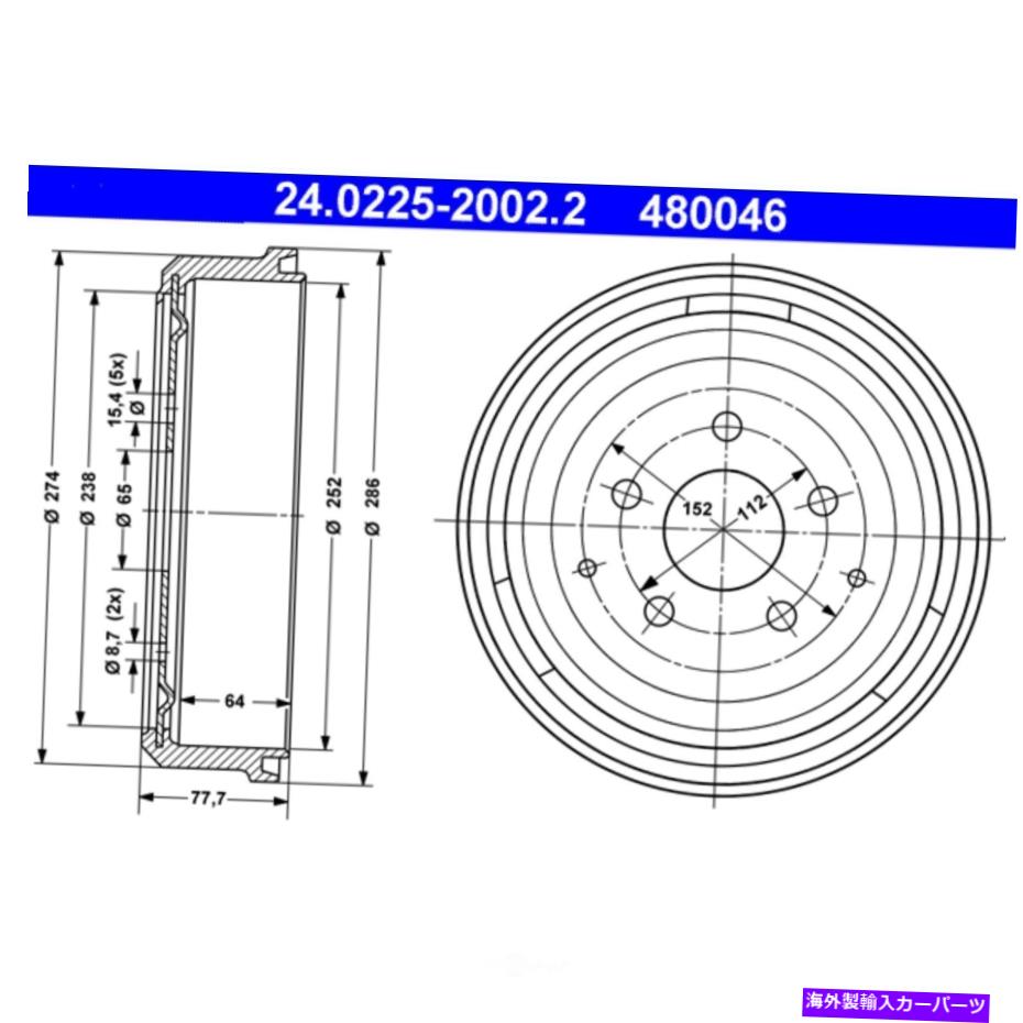 Brake Drum ブレーキドラムオリジナルリアATE 480046 FITS 81-91 VW VANAGON Brake Drum-Original Rear ATE 480046 fits 81-91 VW Vanagon【並行輸入品】