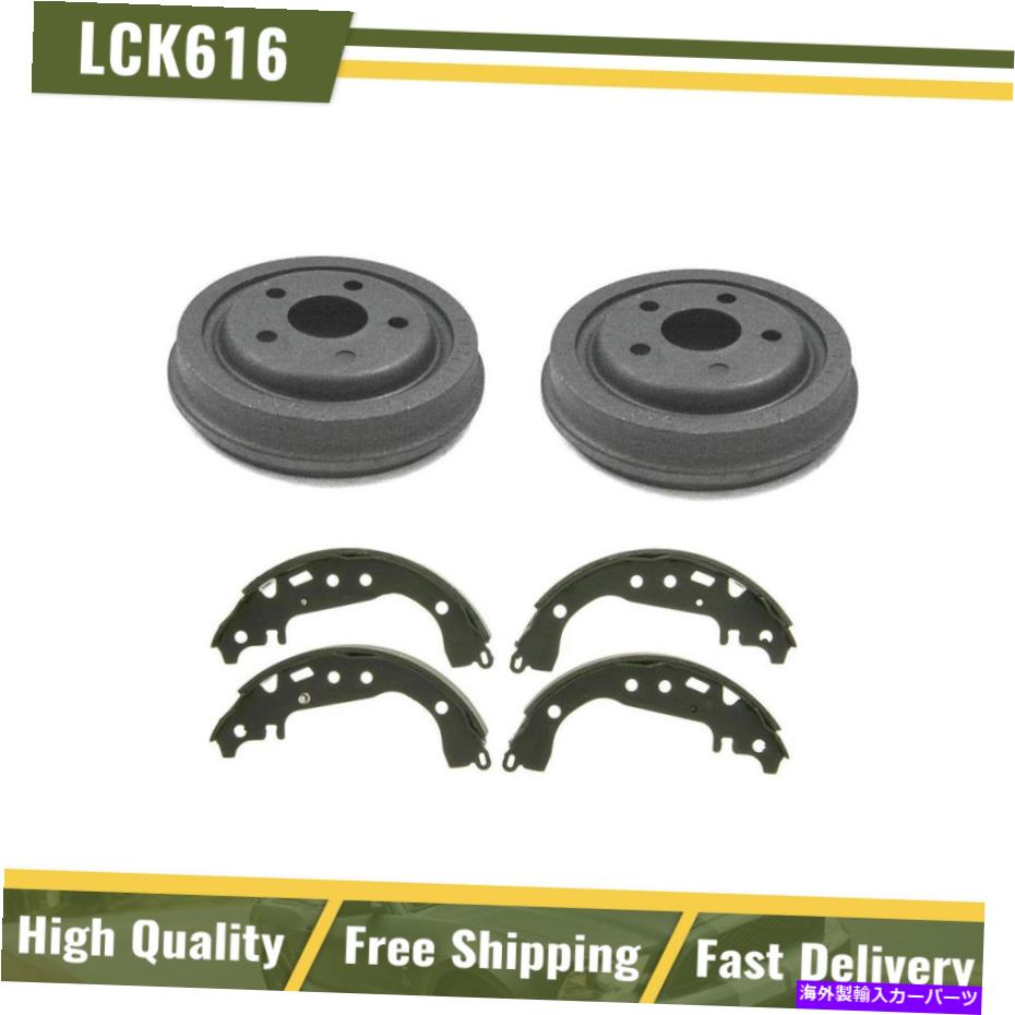 Brake Drum 1990年のクライスラーデイトナハイパフォーマンスリアキットブレーキドラム＆ブレーキシューズ For 1990 Chrysler Daytona High Performance Rear Kit Brake Drums & Brake Shoes【並行輸入品】