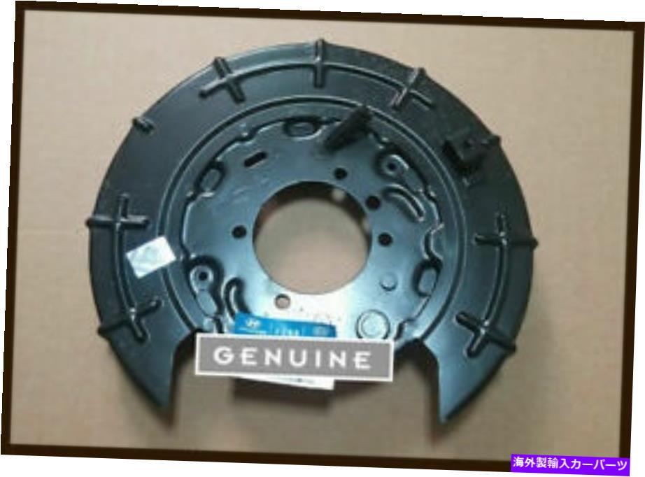 Brake Drum OEM 583551G000リアパーキングブレーキプレートLHヒュンダイアクセント05-11KIA RIO 05-11 OEM 583551G000 Rear Parking Brake Plate LH For Hyundai Accent 05-11Kia Rio 05-11【並行輸入品】