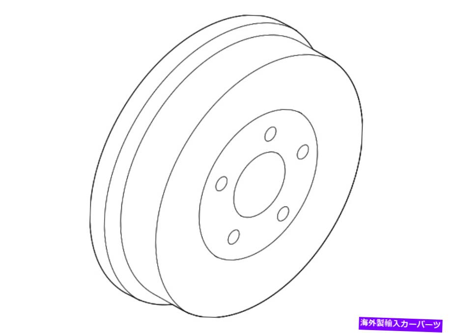 Brake Drum 本物のフォードドラム8L8Z-1126-BD Genuine Ford Drum 8L8Z-1126-BD【並行輸入品】