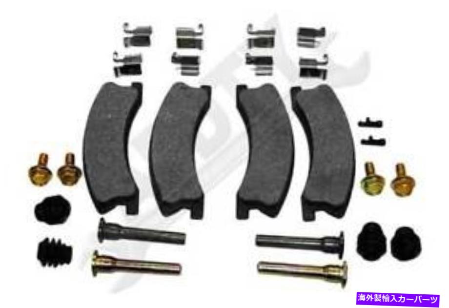 Brake Drum APDTY 108441ブレーキパッドサービスキットは、5093183mkに代わるものです APDTY 108441 Brake Pad Service Kit Replaces 5093183MK【並行輸入品】 44,022円