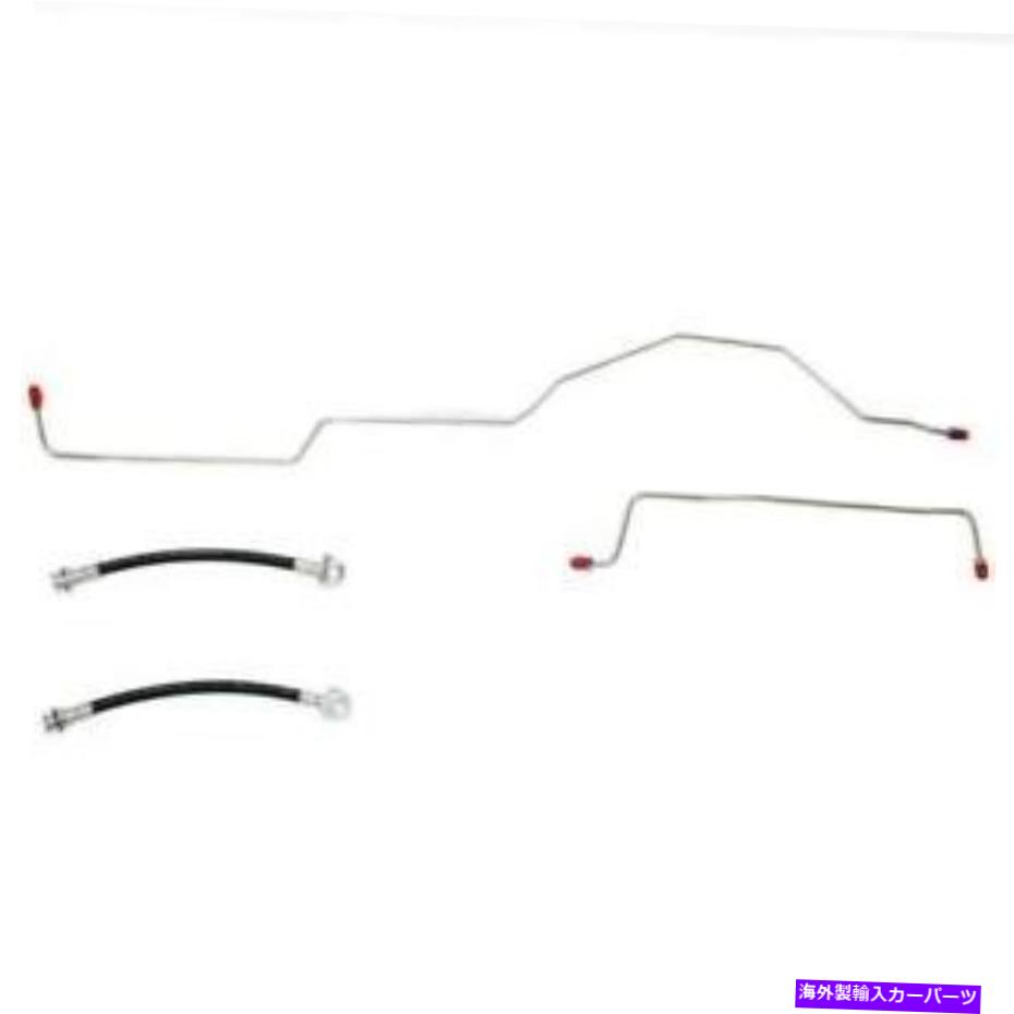 Brake Drum Jeep Wrangler 1997-06リアアクスルブレーキラインdana discbrakes-wra0356ss-cpp For Jeep Wrangler 1997-06 Rear Axle Brake Lines Dana DiscBrakes-WRA0356SS-CPP【並行輸入品】