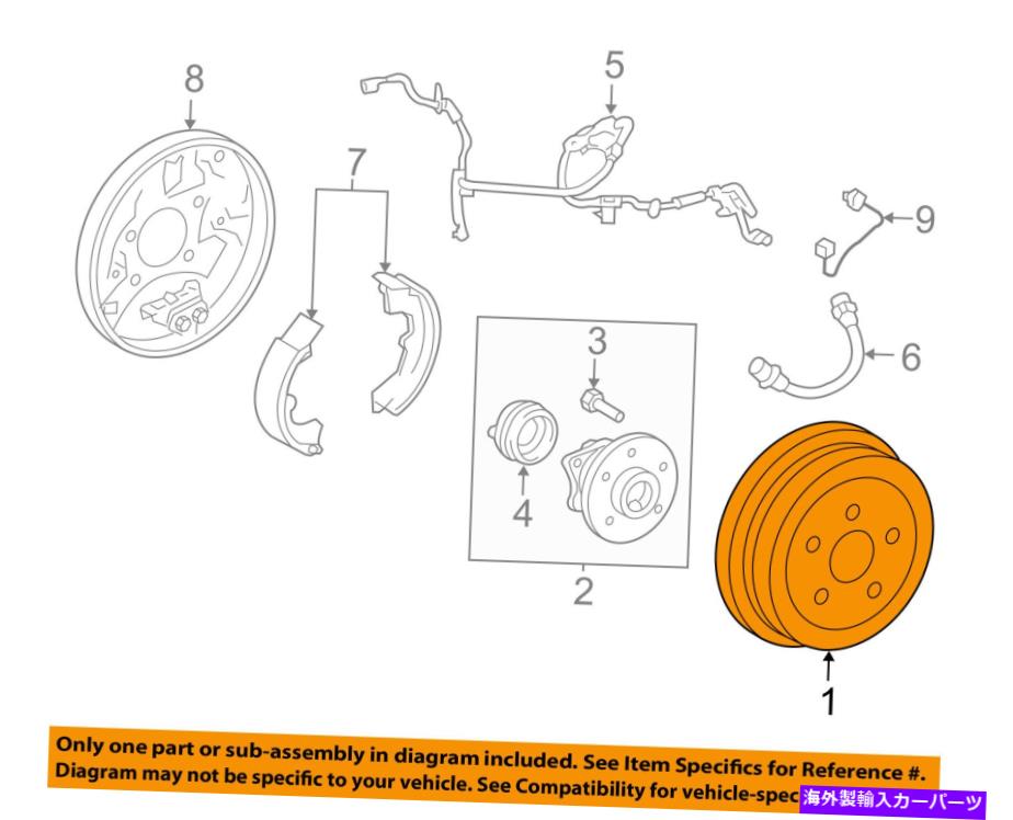 Brake Drum トヨタOEM 03-08カローラリアブレーキ - ブレーキドラム4243102100 TOYOTA OEM 03-08 Corolla Rear Brakes-Brake Drum 4243102100【並行輸入品】